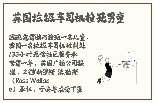 伊甸直飞直达入口2023