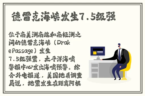 扒哥黑料是什么软件